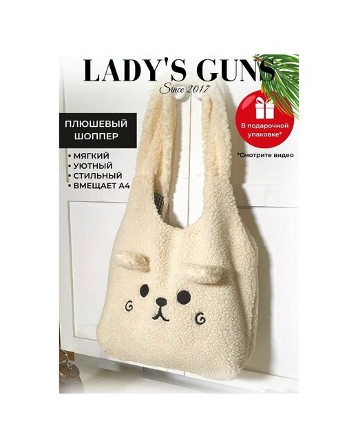 Lady's Guns Плюшевая зимняя сумка шоппер на плечо с котиком