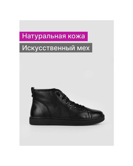 Reversal Ботинки 22025-Кожа/-37