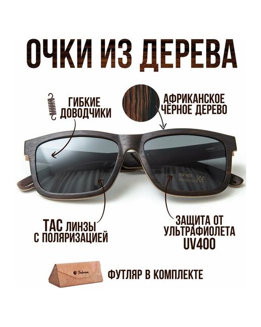 Timbersun Tiger X Black от прямоугольные деревянные солнцезащитные очки с поляризацией ручная работа