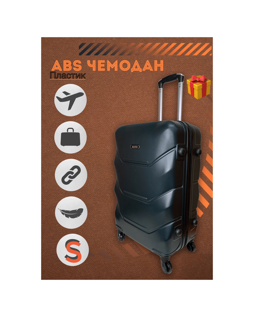 Без бренда Чемодан дорожный чемодан для путешествий ручной на колесиках багаж с кодовым замком ручная кладь