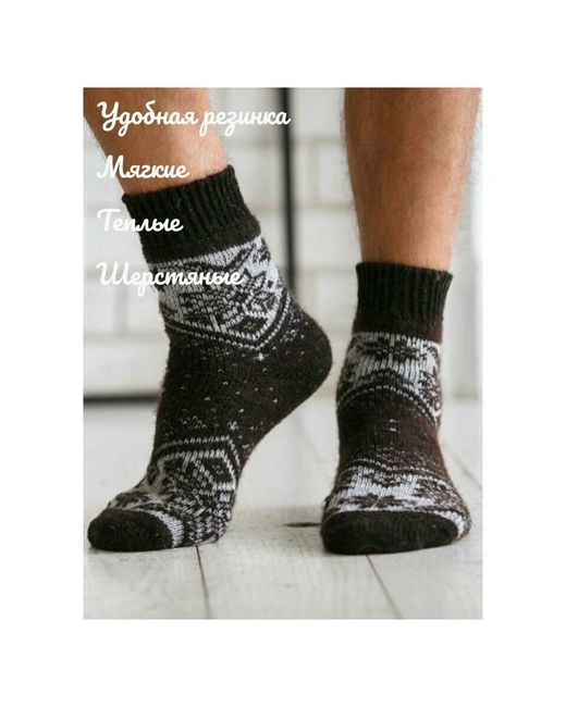 Бабушкины носки Носки N6R188-1 разм.41-43 шерстяные