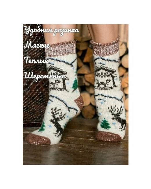 Бабушкины носки Носки зимние шерстяные N6R20-2