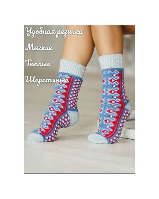 Бабушкины носки Носки зимние шерстяные N6R153-2