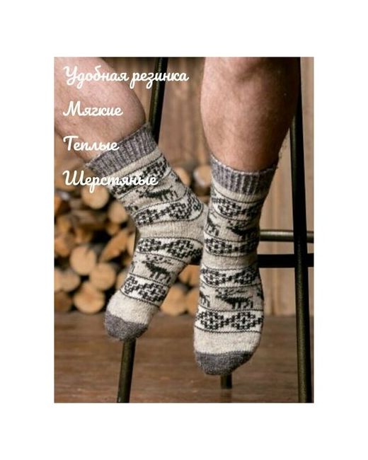 Бабушкины носки Носки N6R73-1 разм.41-43 шерстяные