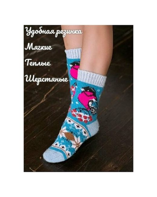 Бабушкины носки Носки зимние шерстяные N6R208-1