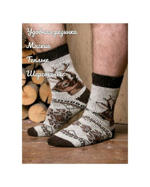 Бабушкины носки Носки N6R152-1 разм.44-46 шерстяные