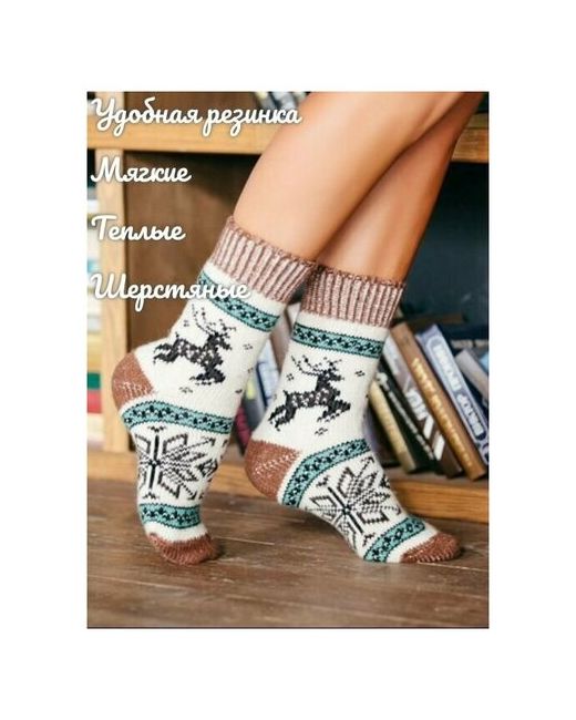 Бабушкины носки Носки зимние шерстяные N6R170-1