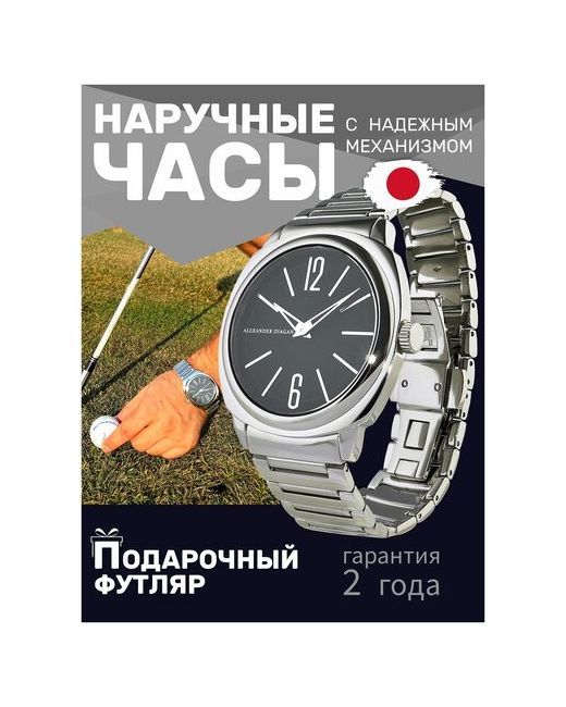 Alexander Diagan Премиальные наручные часы с кварцевым механизмом японской компании Miyota Caliber 2025
