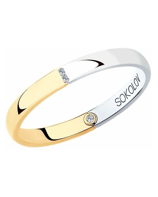 Sokolov Обручальное кольцо из комбинированного золота с бриллиантами 1114085-01