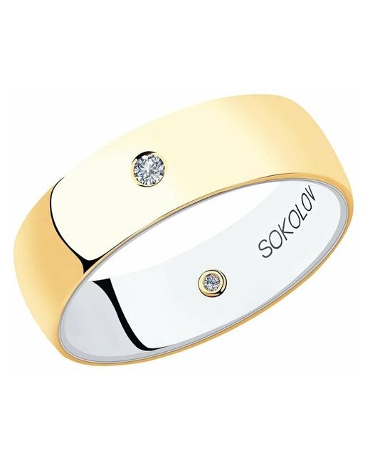 Sokolov Обручальное кольцо из комбинированного золота с бриллиантами 1114025-01