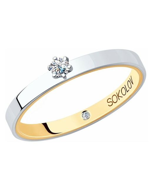 Sokolov Помолвочное кольцо из комбинированного золота с бриллиантами 1014047-01 16.5
