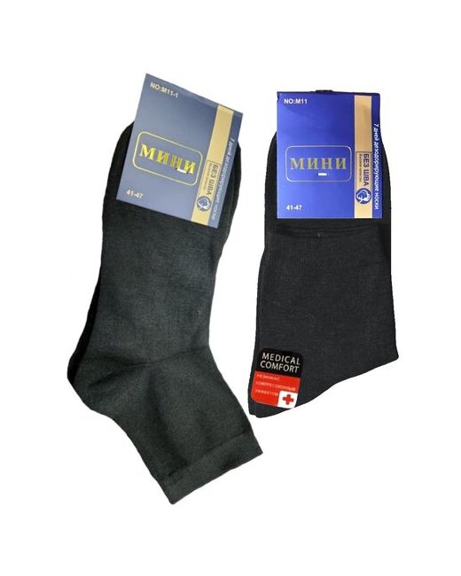 Не определен Набор 20 пар носки черные дезодорированные размер 41-47/Носки Носки черные/годовой запас