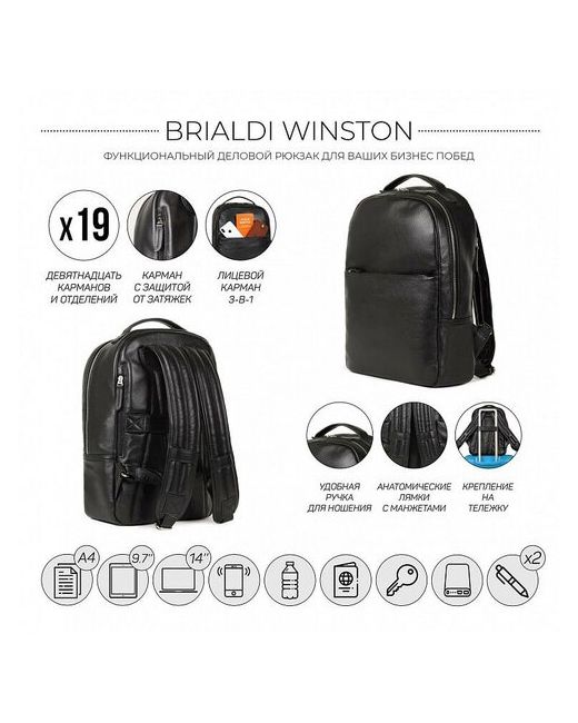 Brialdi кожаный рюкзак Winston BR35565NM relief black