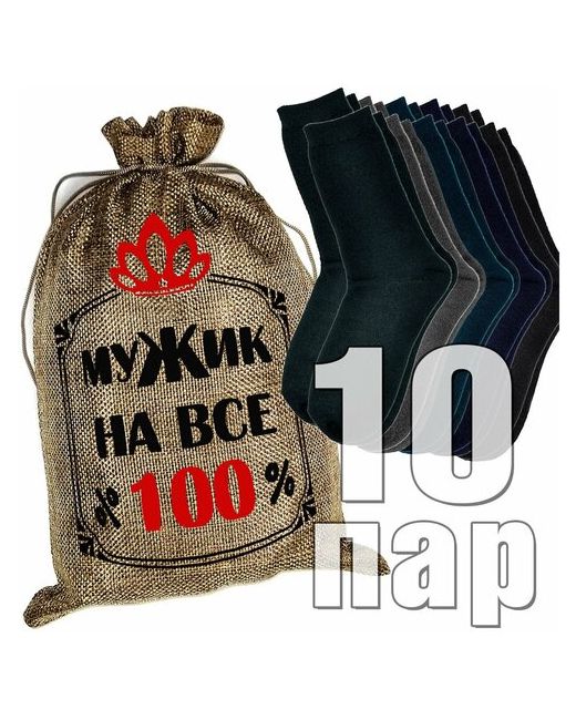 RexTex Носки в подарочном мешке Мужик на все 100