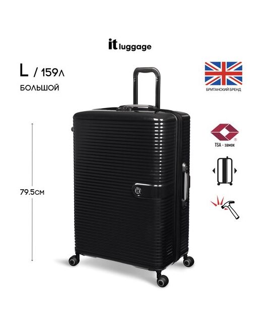 IT Luggage Чемодан большой размер XL/159л/поликарбонат/увеличение объема