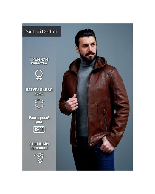 Sartori Dodici Куртка демисезонная с капюшоном верхняя одежда из натуральной кожи для