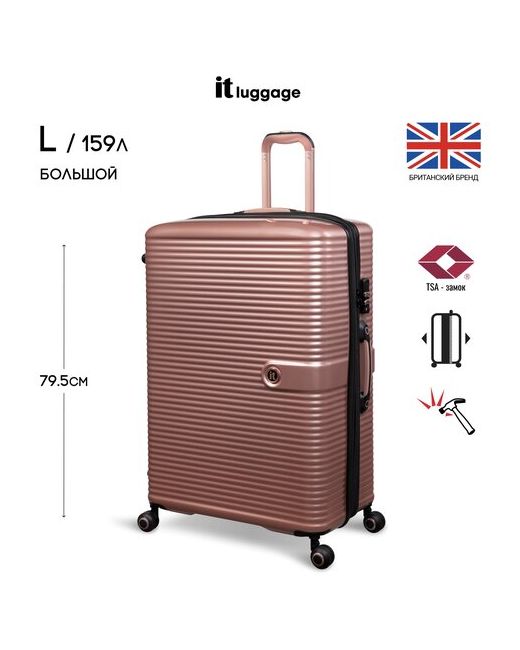 IT Luggage Чемодан большой размер XL/159л/поликарбонат/увеличение объема