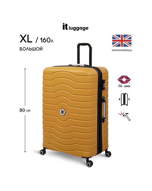 IT Luggage Чемодан на колесах большой размер XL/160л/abs-пластик/увеличение объема