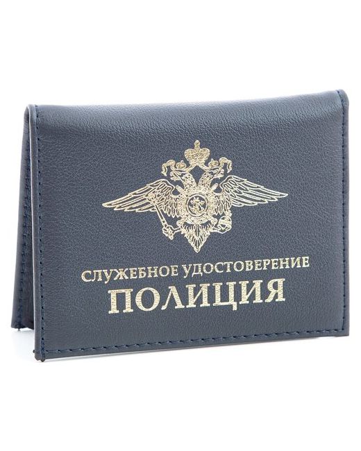 Лубянка Обложка для удостоверения Полиция России с жетоном темно