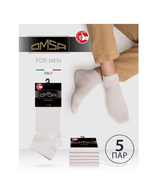 Omsa Носки CLASSIC 201 укороченный Grigio Chiaro комплект 5 шт
