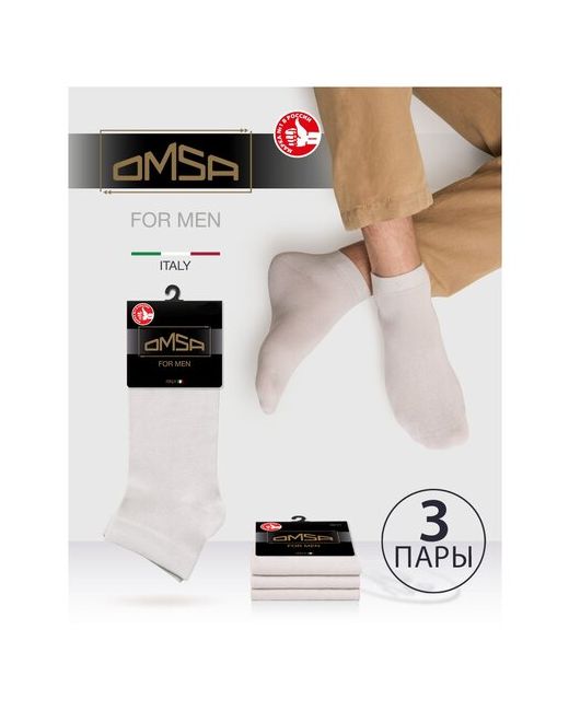 Omsa Носки CLASSIC 201 укороченный Grigio Chiaro комплект 3 шт