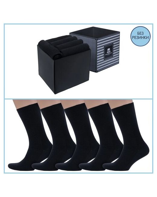 Dr. Feet Набор из 5 пар мужских медицинских носков ТМ черные размер 25