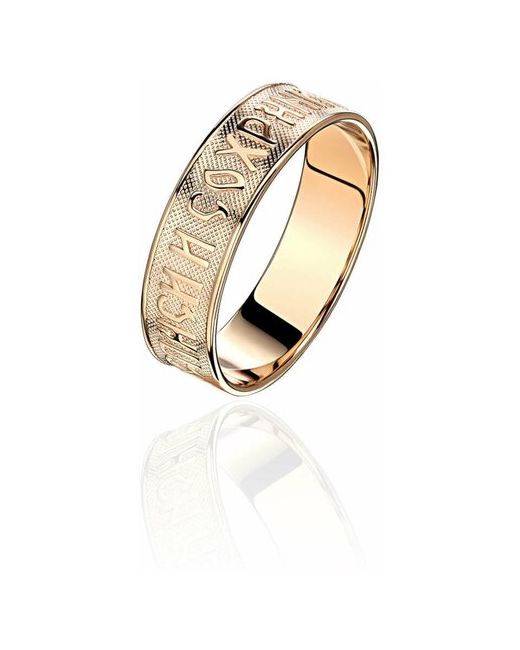 Эстет Обручальное кольцо из красного золота 585 пробы 01О010030