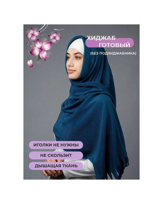 AminaShamsi Хиджаб готовый мусульманский платок гофрированный трикотаж