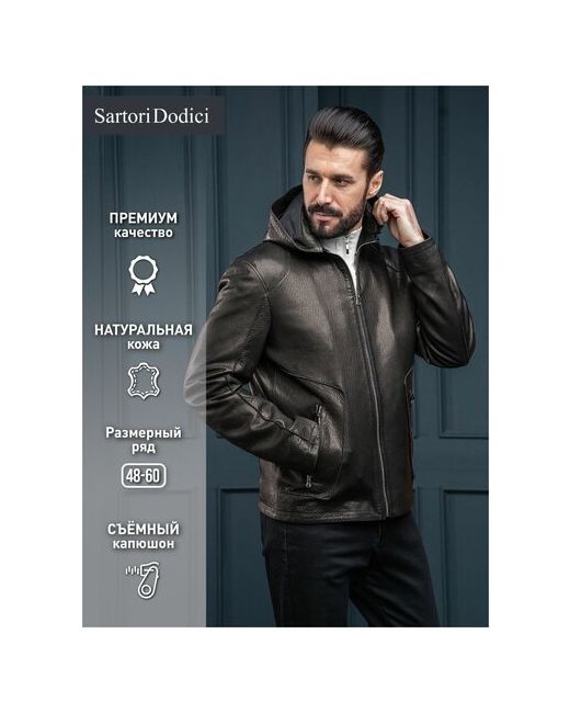 Sartori Dodici Куртка демисезонная с капюшоном верхняя одежда из натуральной кожи для