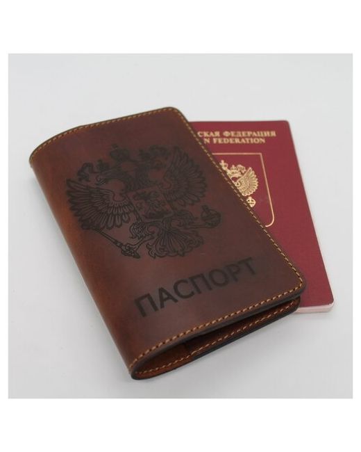 Живи Ярко Обложка на паспорт кожаная Паспорт РФ