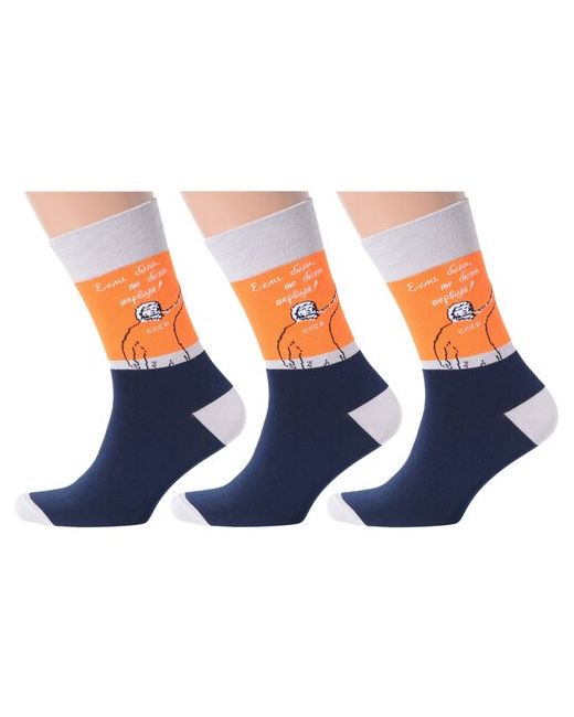 MoscowSocksClub Комплект из 3 пар мужских носков nm-144 сине-оранжевые размер 25 38-40