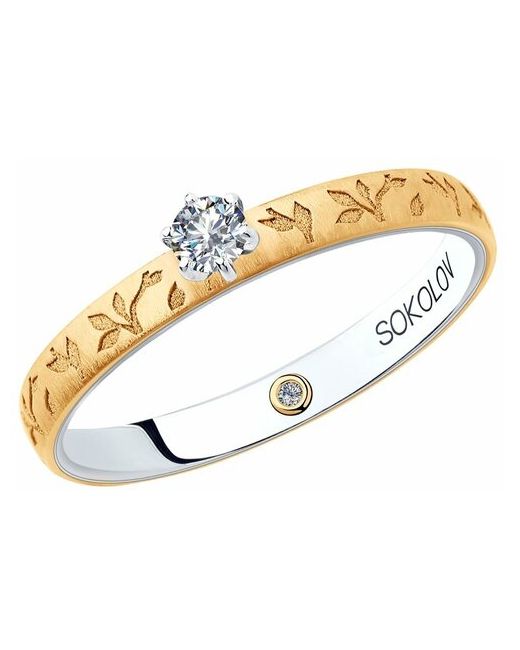 Sokolov Кольцо из комбинированного золота с бриллиантами 1014004-13