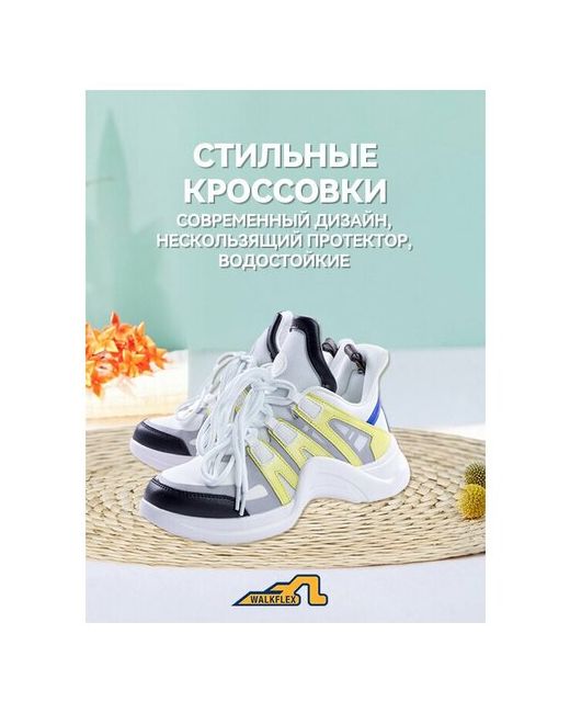Walkflex Кроссовки спортивные белые кеды для фитнеса RU36 YDX02-18-37