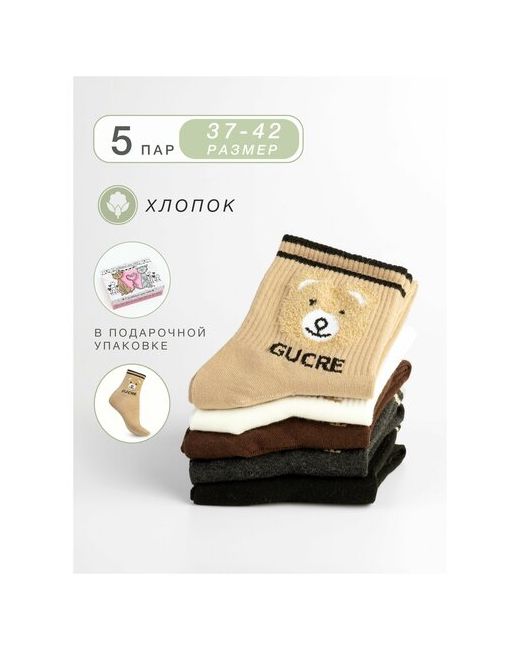 Fashion Комплект носков Мишки 5 пар в подарочной упаковке подростковые унисекс