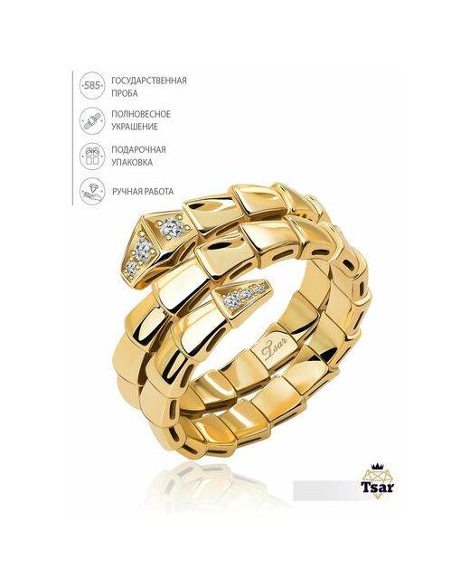 Tsar Ювелирное кольцо из желтого золота 585 пробы змея Serpenti размер 19