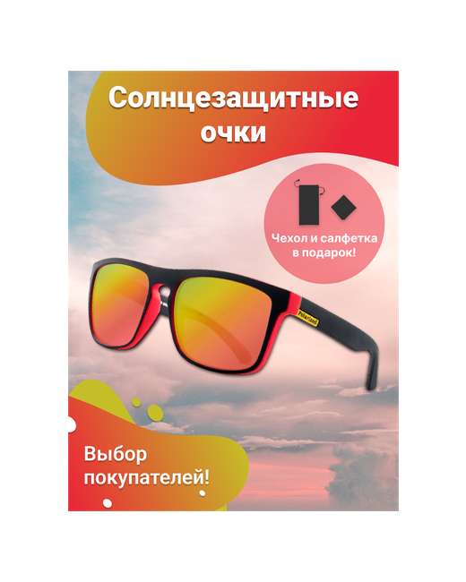 Zabologen Зеркальные солнцезащитные очки 2023