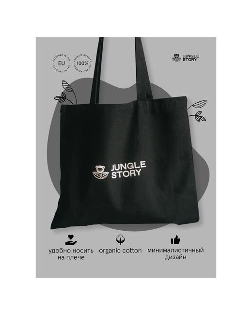 Jungle Story Хлопковая сумка шоппер на плечо черная