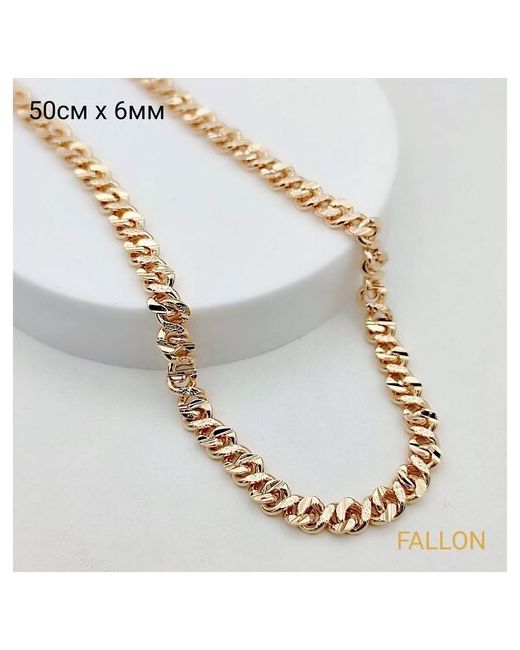 Fallon jewelry Бижутерия под золото цепочка медицинский сплав медсплав длина 55 см