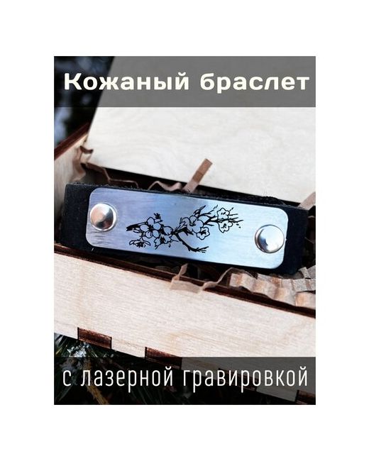 irevive Кожаный браслет с гравировкой Сакура цветами