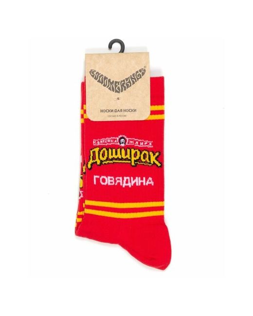 Booomerangs носки с рисунками Дизайн упаковки Доширак Курица 40-45