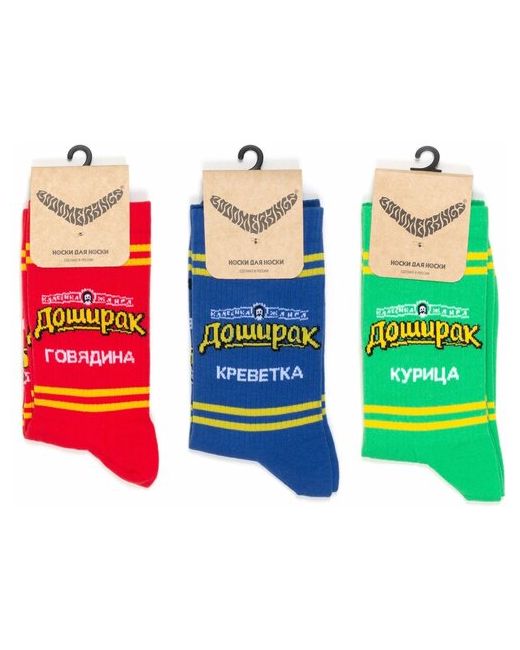 Booomerangs Комплект спортивных носков Дизайн Упаковки Сико Момент Свинина 34-39