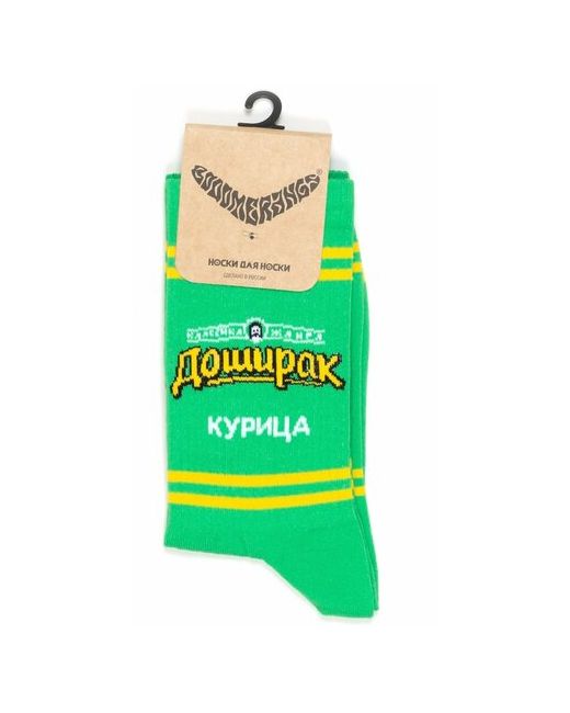 Booomerangs носки с рисунками Дизайн упаковки Доширак Курица 34-39