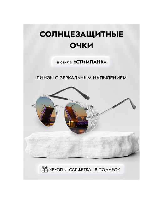 Zabologen Солнцезащитные очки стимпанк модные 2022