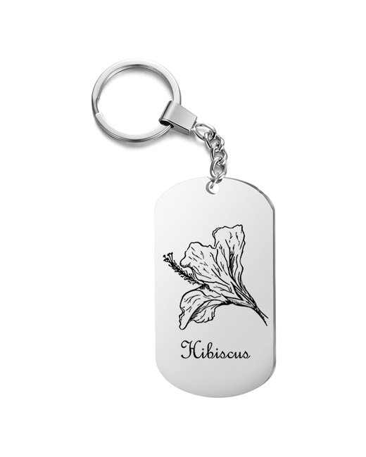 Подарок со смыслом Брелок односторонний с гравировкой Гибискус цветок hibiscus