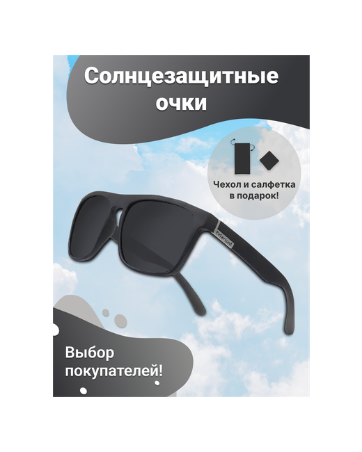 Zabologen Зеркальные солнцезащитные очки 2023