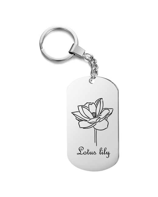 Подарок со смыслом Брелок односторонний с гравировкой lotus lily лотос