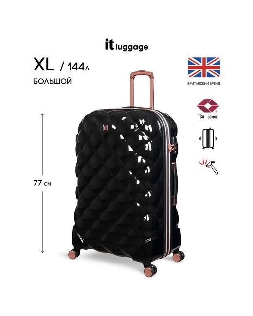 IT Luggage Чемодан на колесах большой размер XL/144л/поликарбонат/увеличение объема