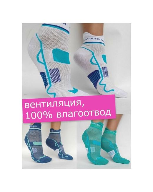 Finland Комплект женских летних носков. Дышащие носки для кроссовок. 100 влагоотвод. В комплекте 3 пары зеленые синие белые