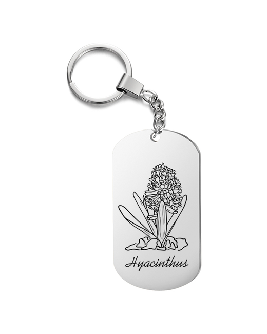 Подарок со смыслом Брелок на ключи односторонний с гравировкой Hyacinthus
