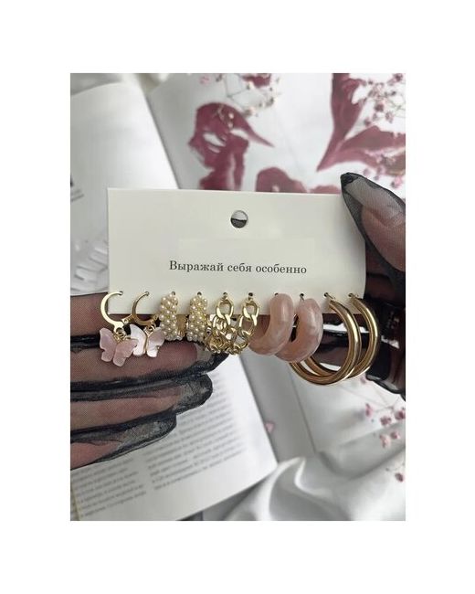 fashion jewelrn Набор сережек женских 5 пар под золото розовый камень бижутерия подарок праздник